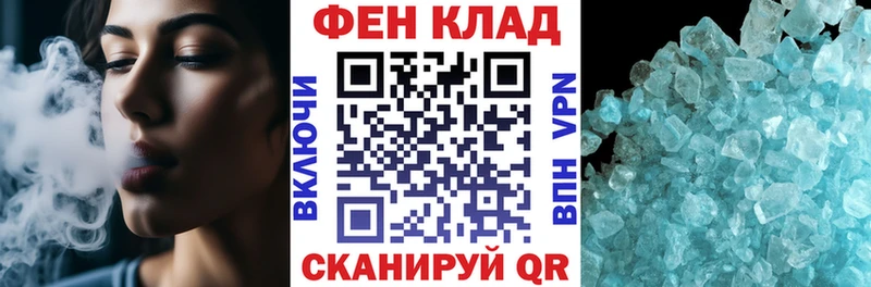 Амфетамин 98%  Купить закладки  Белоозёрский 