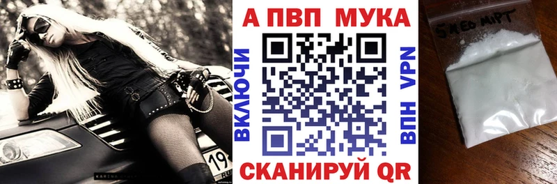Купить закладки  Белоозёрский  Alpha PVP крисы CK 