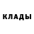 ТГК гашишное масло George Lux