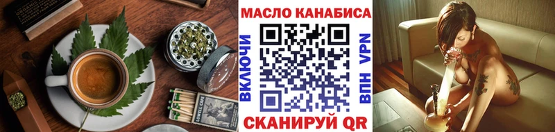 Canna-Cookies конопля  Купить  Белоозёрский 