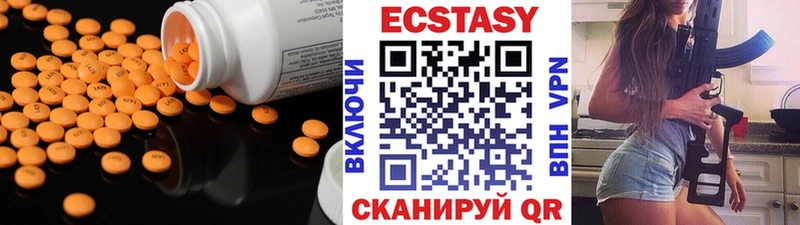 Купить закладки  Белоозёрский  Ecstasy Cube 