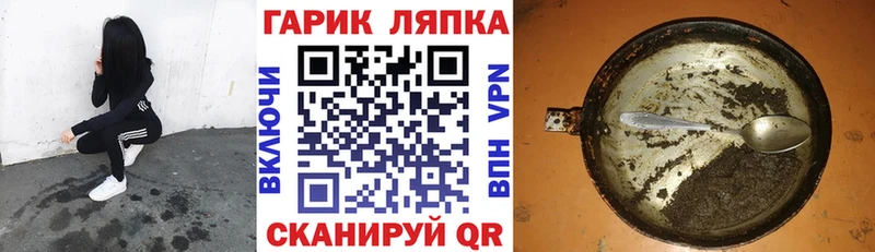 Купить где  Белоозёрский  ГАШИШ гарик 