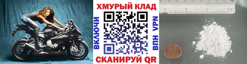 Купить где  Белоозёрский  Героин хмурый 