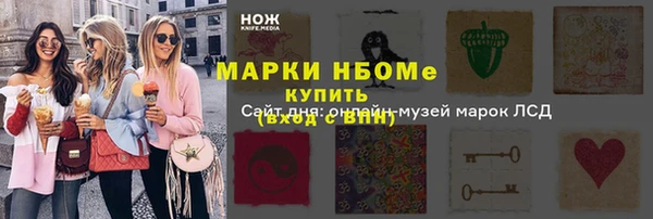 spice Костерёво