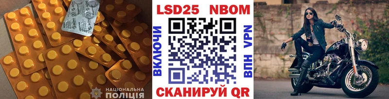Купить  Белоозёрский  ЛСД экстази кислота 