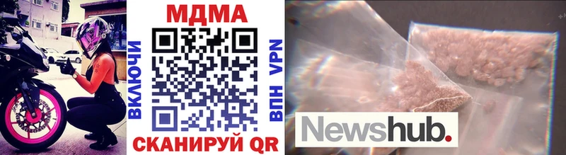 MDMA VHQ  Купить где  Белоозёрский 