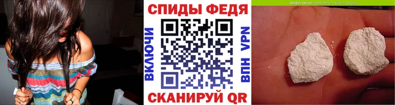 Купить где  Белоозёрский  Метамфетамин Methamphetamine 