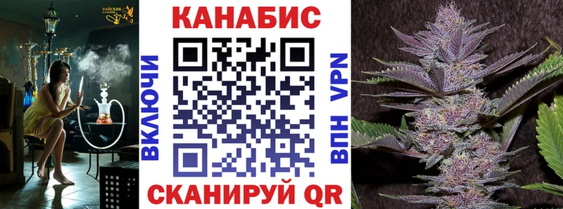 Купить где  Белоозёрский  Марихуана планчик 